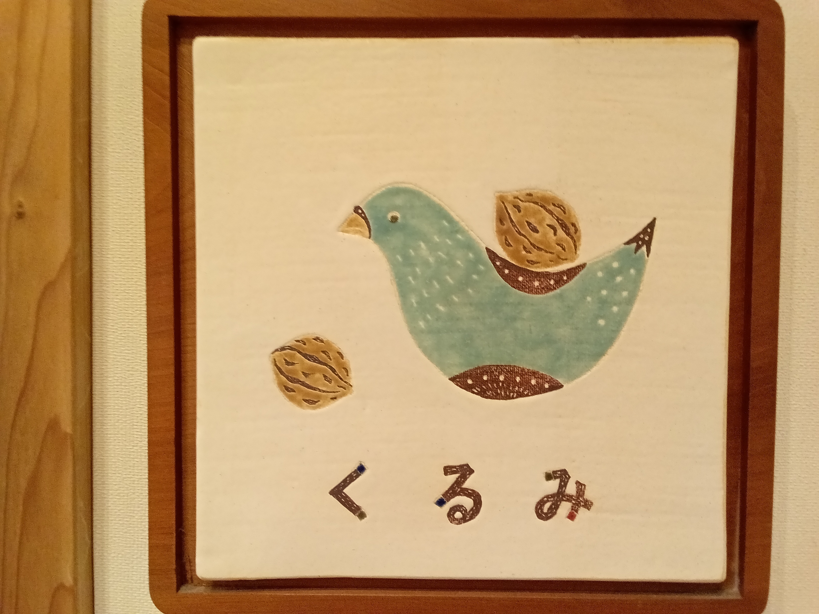 課業・活動の様子2